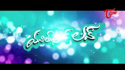 Youthful Love Movie Songs | Neevalle | Manoj Nandam | Priyadarshini