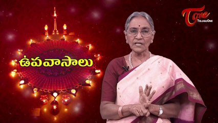 Karthika Deepalu | Upavasam (Fasting) In Kartika Masam