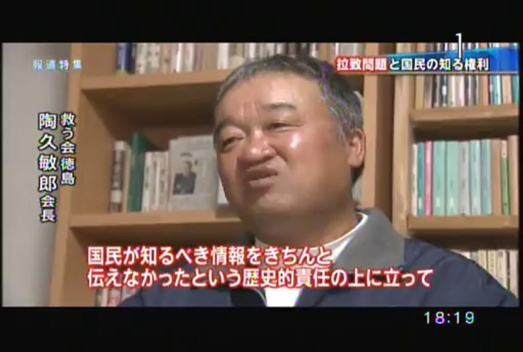 houtoku_genpatsunoshinjitsutohimitsuhogohouannojitsuzou_rachimondaitotokuteihimitsu_kankokusokkurihouangahaianni