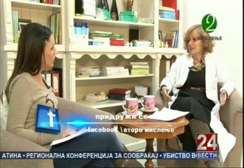 Второ мислење 30-11-13