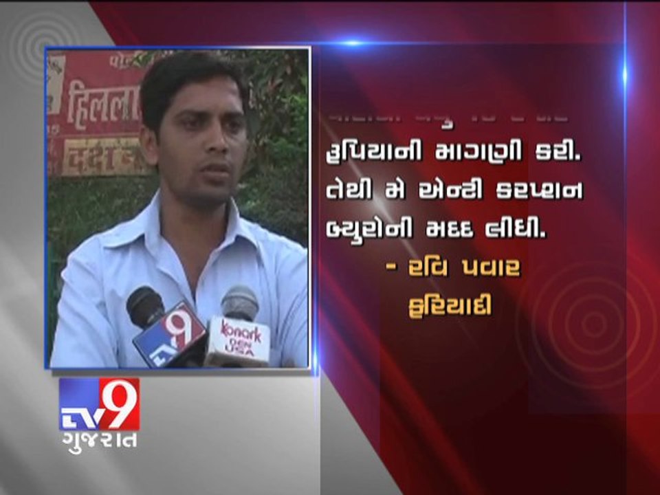 Police inspector caught taking Rs 5,000 bribe, Mumbai - Tv9 Gujarat