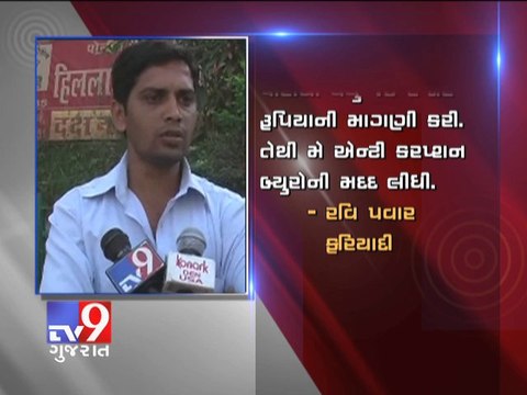 Police inspector caught taking Rs 5,000 bribe, Mumbai - Tv9 Gujarat