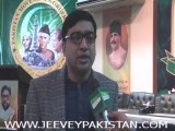 Shoaib  Janbaz  Commented on Adrees Janbaz 11th death Ceremony At Nazria Pakistan Trust