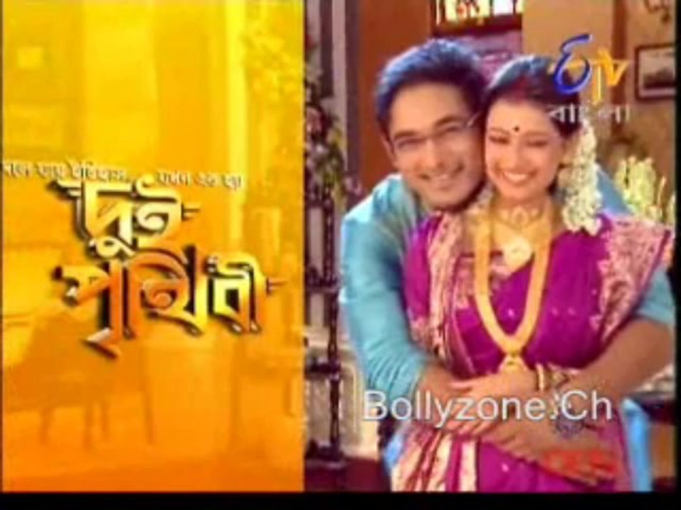 Dui Prithibi 30th November 2013 Video Watch Online Part2