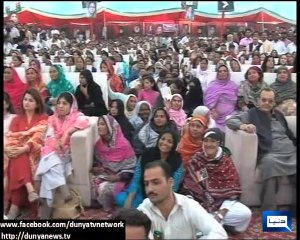 Bilawal Bhutto Zardari's Adressing to the public gathering on the occasion of PPP Foundation Day.