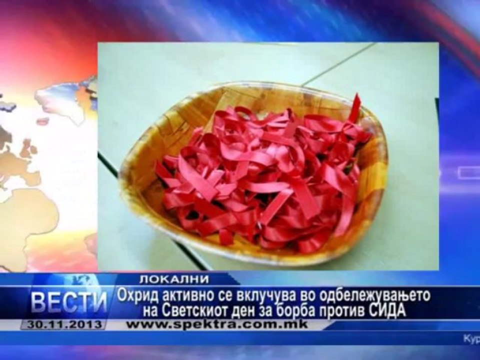 TV SPEKTRA VESTI 30.11