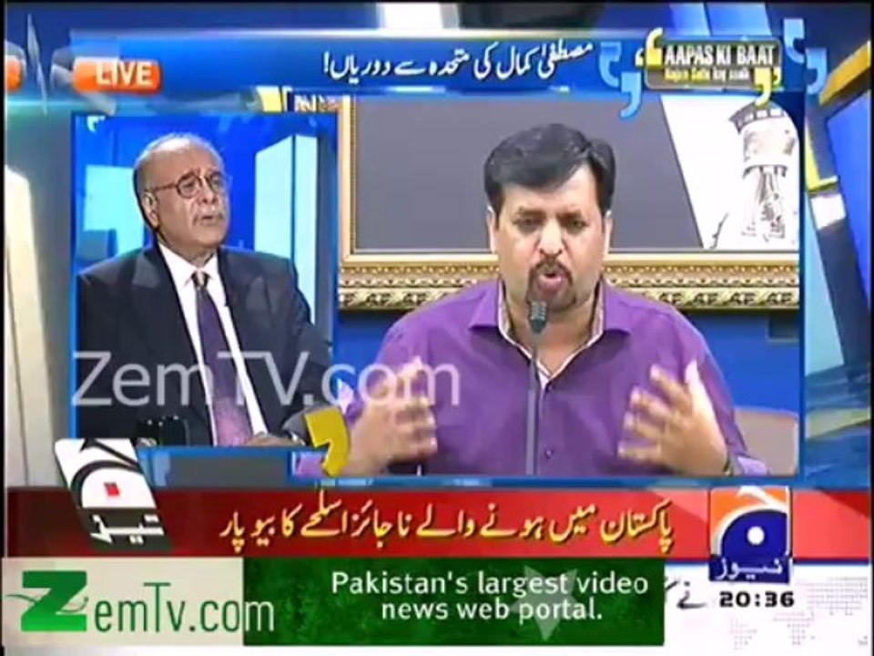 Mustafa kamal will not return in MQM Now , he has got Job in Other country - Najam Sethi