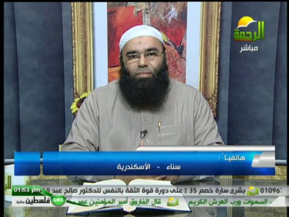 مراقبة الله للشيخ غريب رمضان  2013 - 03-03