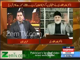 Dr.Tahir ul Qadri telling PAT Future plans of Protests