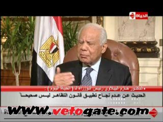 لقاء الببلاوى على قناة الحياة