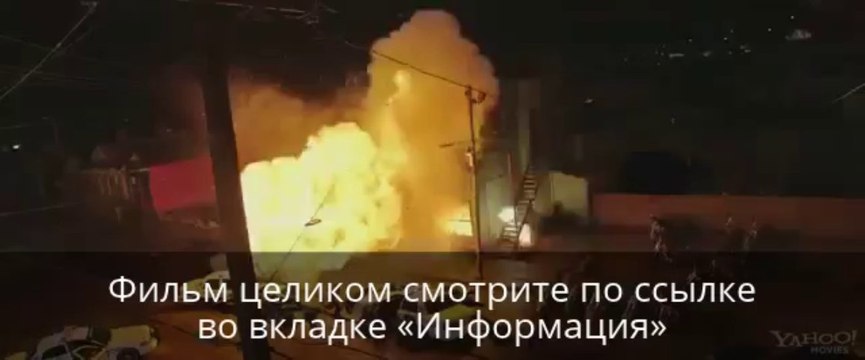 Последний рубеж смотреть онлайн MiJ фильм