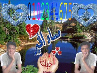 موال وجع الصحاب هيثم  الامير