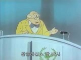 [ 태권동자, 마루치.아라치 Taekwon Dongja, Maruchi & Arachi (1977) ] 한국 만화 영화 Sound Edit. Ver.-581