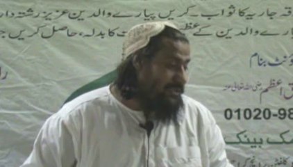 Part 5 on 10 Nov 2013 Syed Noorzaman naqshbandi shazli (D.B)