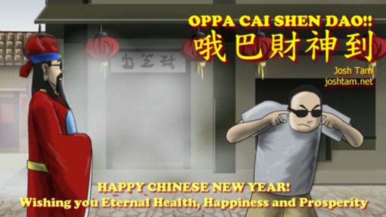 哦巴財神到 江南style新年歌 Oppa Cai Shen Dao [2014 Full Version]