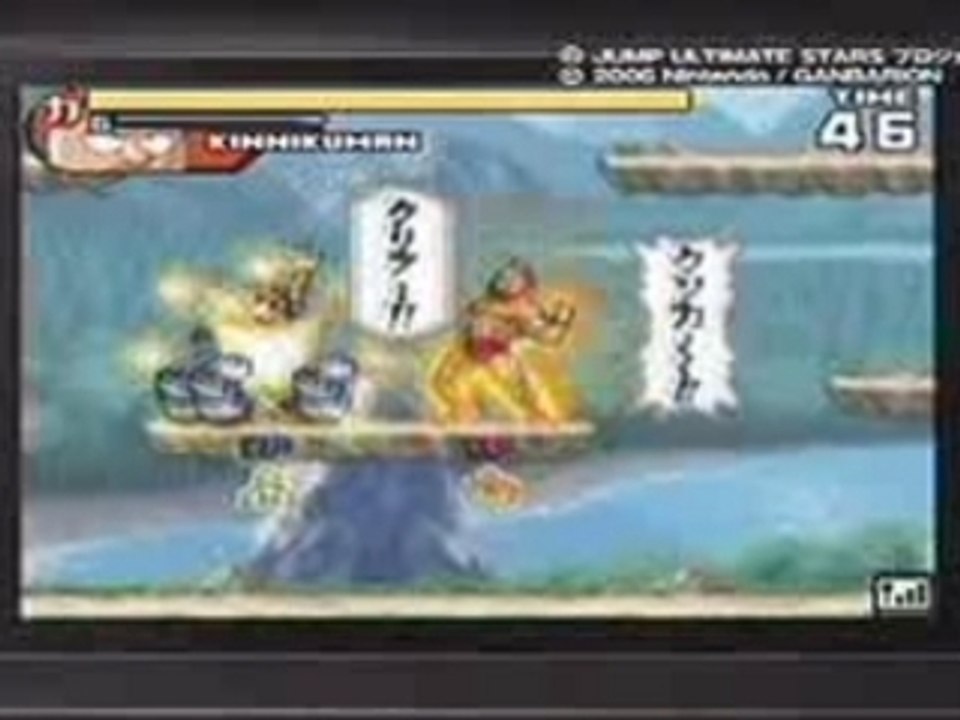 Jump ultimate stars video