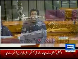 Microscreen International Attock 1st speech of MNA-Zain Elahi -NA -59-At Parliament house