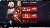 Blade and Soul CN basic UI English translations, Toronto