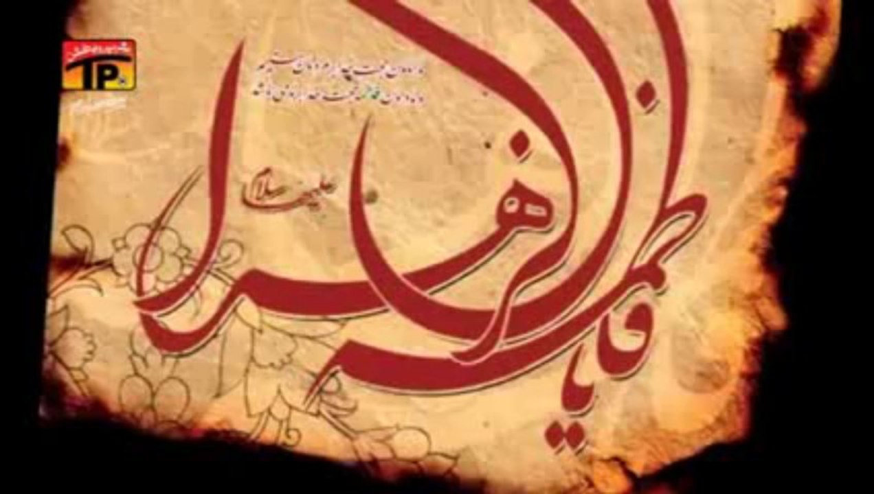 hy zhra