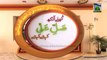 Morning Show - Khulay Aankh Sallay Ala kehte kehte - Ep 256