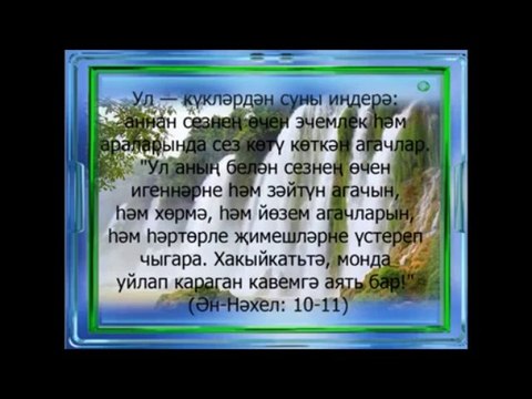 Боз судан тагын да җиңел