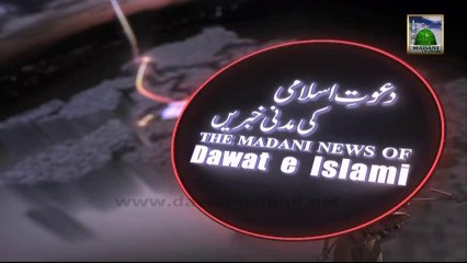 Islamic News of the Day in Urdu with English Subtitle - 21 November 2013