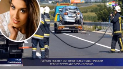 Тоше Проески и Долорес Ламбаша загинаа на ист дел од автопатот