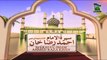 Seerat ul Imam Ahmad Raza Khan Ep 17 - Islamic Program