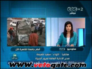 مرورالجيزة : سيولة مرورية فى محيط جامعة القاهرة رغم التظاهرات