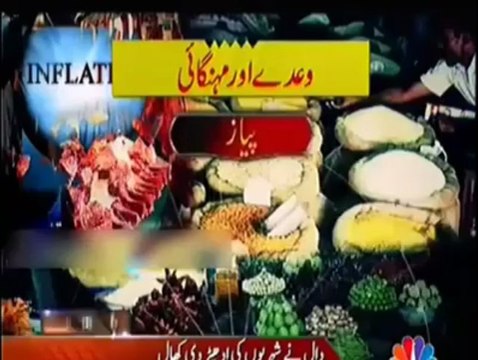 جنگل میں آگ کی طرح پھیلا دو اس کو