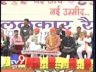 BJP softens on Article 370, Narendra Modi seeks discussion on it - Tv9 Gujarat