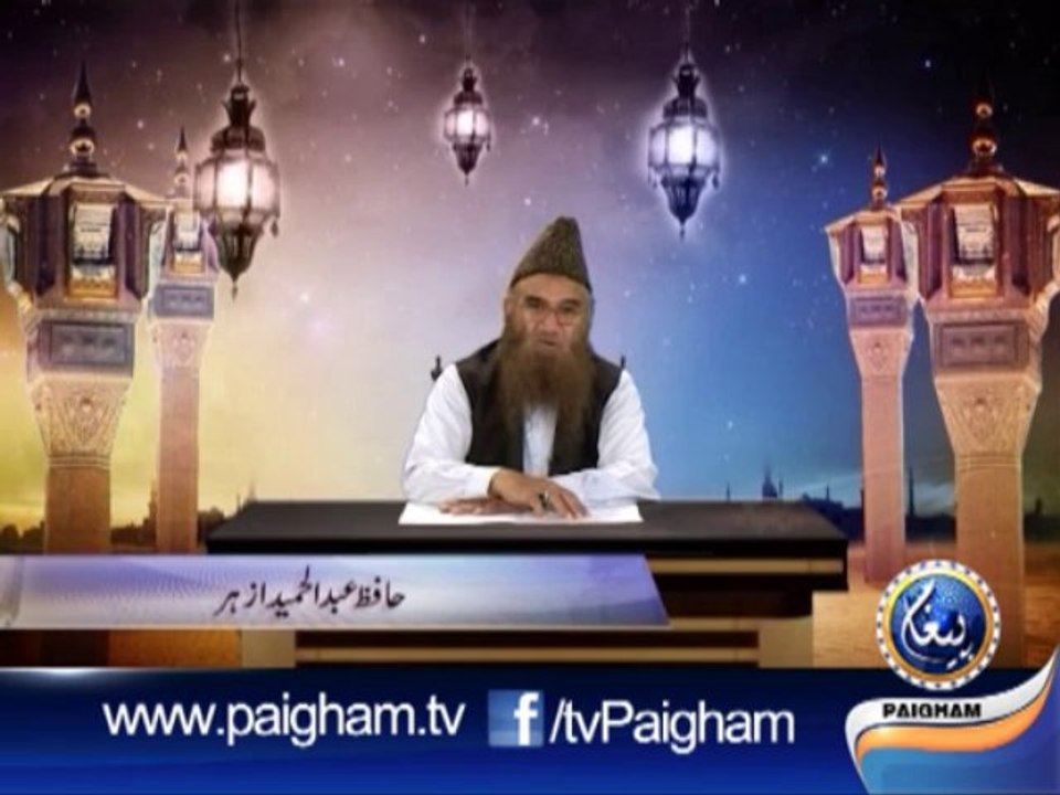 Khsais-ul-Nabi EP08