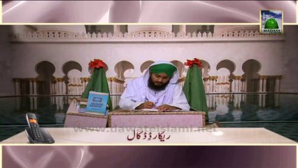 Useful Information 03 - Rohani Ilaj Ep 239 - Chehray (Face) Par Daney Kalay Dhabbon Ka Ilaj
