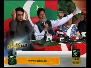 News Headlines 07pm December 01, 2013