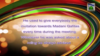 Useful Information 04 - English - Mufti Farooq's Love for Madani Qafila