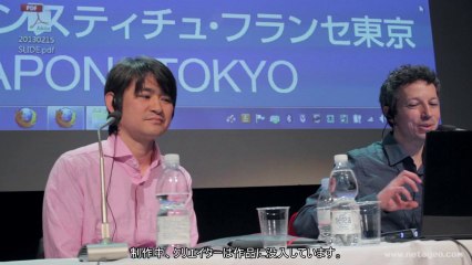 #92 フランスと日本の天才ゲームクリエイター達が語る（エリック・シャイ氏、水口哲也氏、上田文人氏、寺田克也氏）