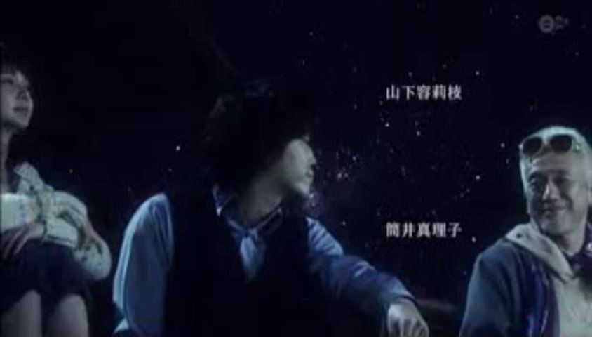 東京バンドワゴン 下町大家族物語 エンディング サーチライト 玉置浩二 字幕 動画 Dailymotion