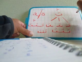 Apprendre alphabet arabe en 2h30 LECON 4-b