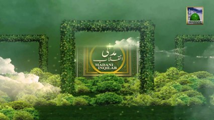 Madani Inqilab Ep 44 - Islamic Revolution - Part 1