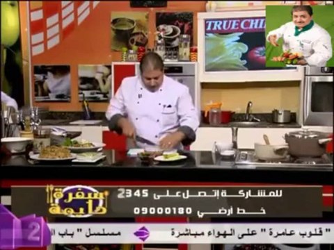 برنامج سفرة دايمة - الشيف محمد فوزى - Sofra Dayma- شوربة لسان عصفور صيامي