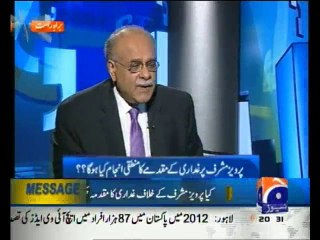 Aapas Ki Baat - 1st December 2013