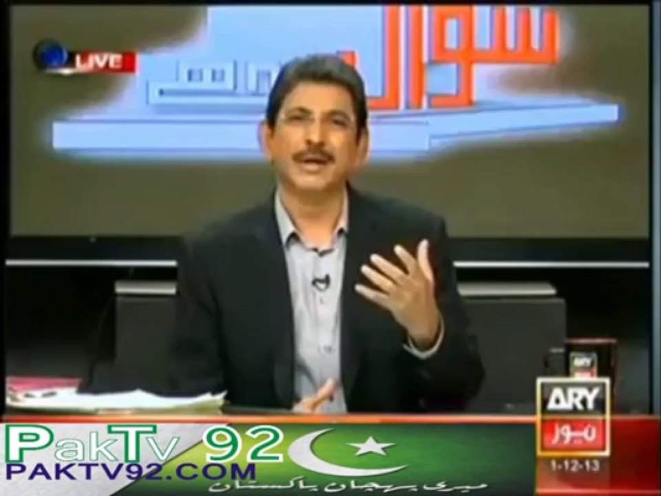 Revolutionary Leader Dr Tahir ul Qadri Pakistan Awami Tehreek (PAT) or Imran Khan Pakistan Tehreek e Insaf PTI