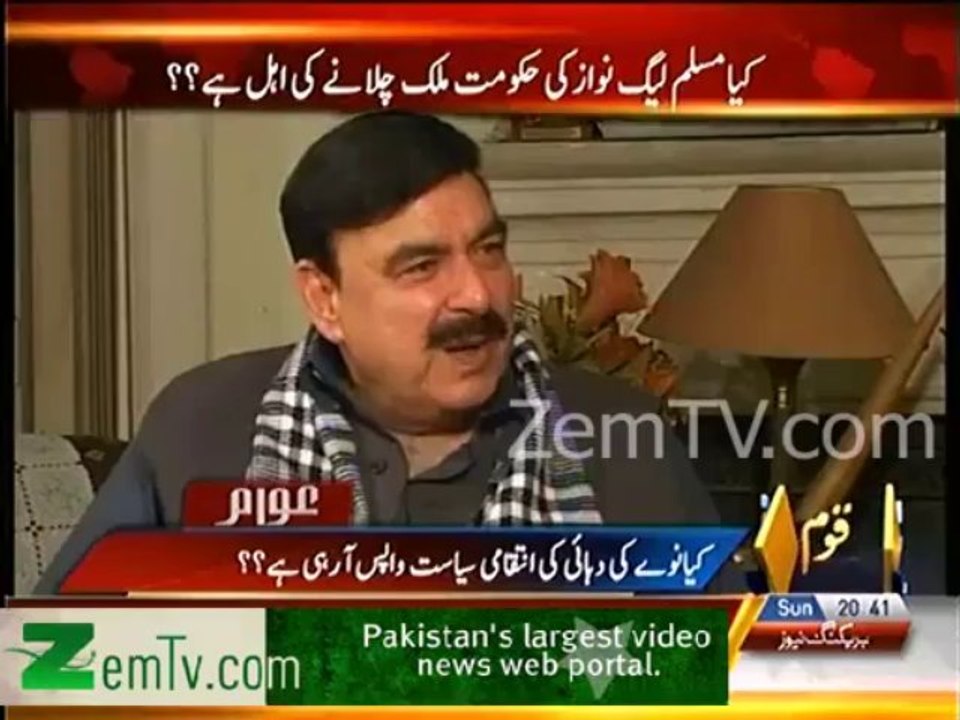Sheikh Rasheed Funny Comments on Generals of Pakistan