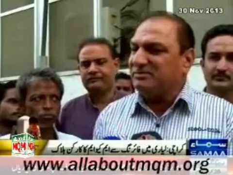 MQM worker Javed killed in Lyari Karachi