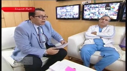 صحتنا جميع: الأحد 1 دجنبر
