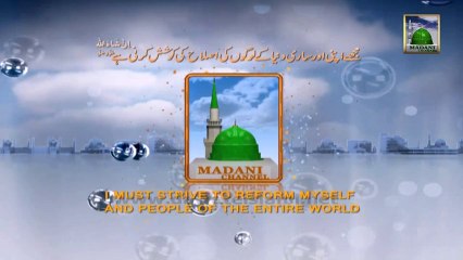 Paigham e Fana - Islamic Speech With Sign Language - Maulana Ilyas Qadri