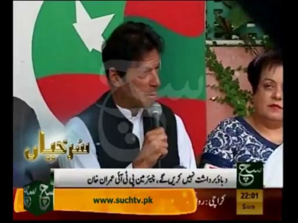 News Headlines 10pm December 01, 2013