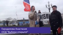 Выступление на митинге в защиту образования и науки