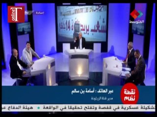 شاهدوا قنوات النهضة(الزيتونة والمتوسط) كيف يتراشقان  بالتهم ويفضحان تعاملهما مع رموز النظام السابق-فخّار يكسر بعضو