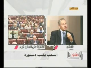 دستور بلدنا 1--12-2013  المسودة النهائية للدستور